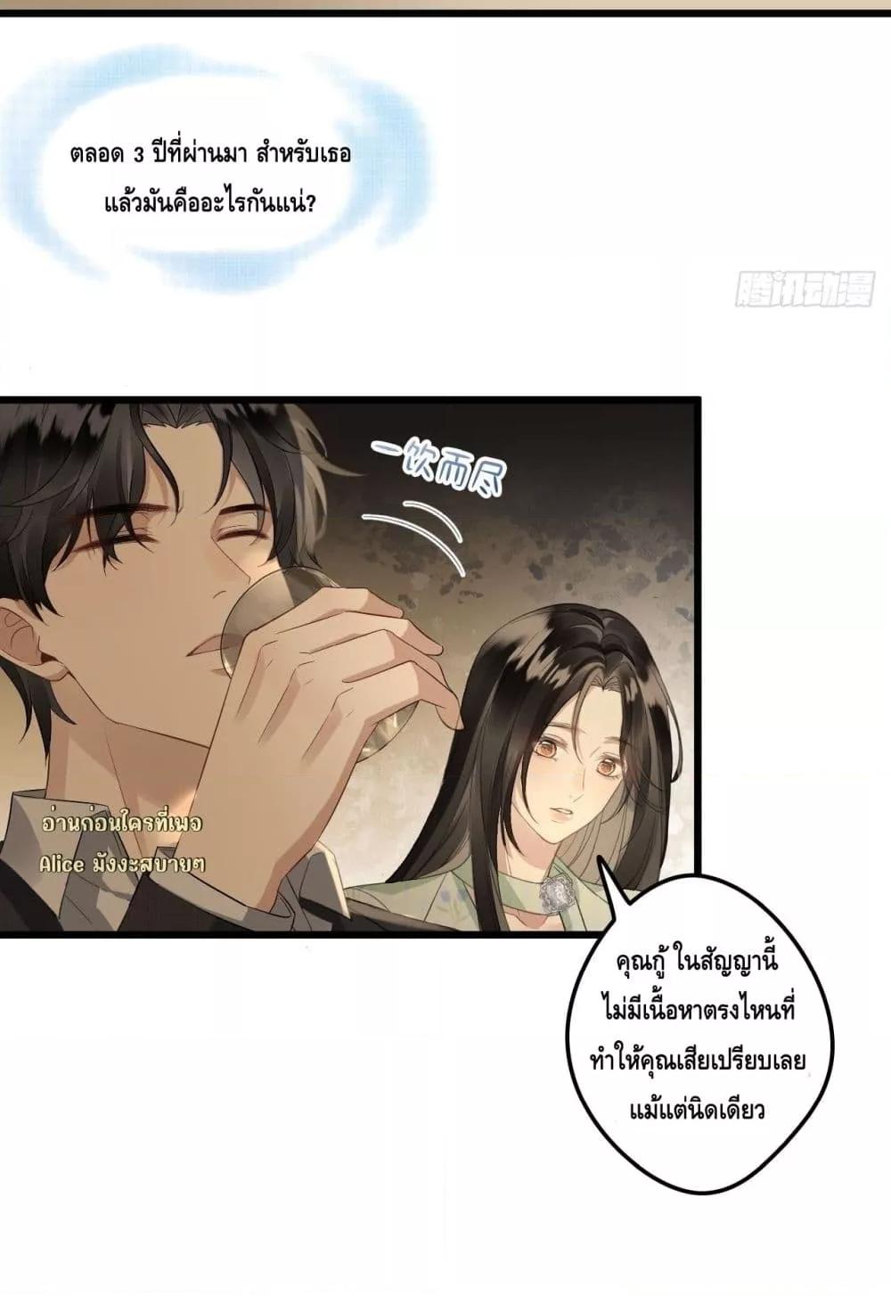 Manga-lc-com อ่านมังงะ อ่านการ์ตูน ออนไลน์ ฟรี หย่าแล้วไงแต่อ ตอนที่ 1 2 3 4 5 6 7 8 9 10 11 12 13 14 ฟรี ไม่มีโฆษณา Manga-lc - อ่าน มังงะ อ่าน การ์ตูน ออนไลน์ อ่านมังงะ ฟรี