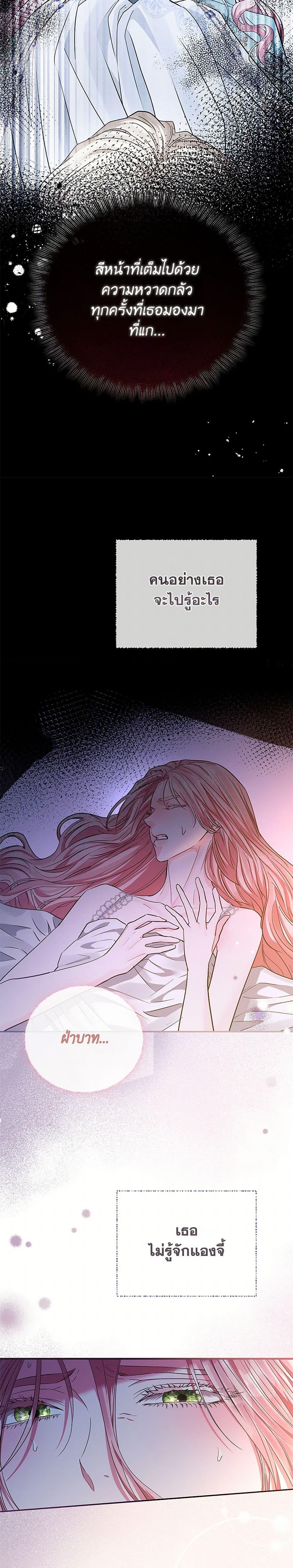 Manga-lc-com อ่านมังงะ อ่านการ์ตูน ออนไลน์ ฟรี My Evil Husband Is Obsessed With the Wrong Person ตอนที่ 1 2 3 4 5 6 7 8 9 10 11 12 13 14 ฟรี ไม่มีโฆษณา Manga-lc - อ่าน มังงะ อ่าน การ์ตูน ออนไลน์ อ่านมังงะ ฟรี