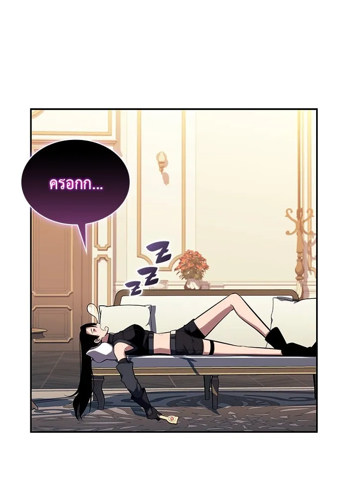 ลูกชายคนเล็กของดยุกคือมือสังหาร ตอนที่ 27 รูปที่ 74