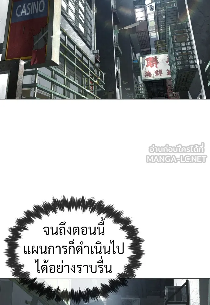 นักฆ่าย้อนวัย ตอนที่ 62 รูปที่ 69