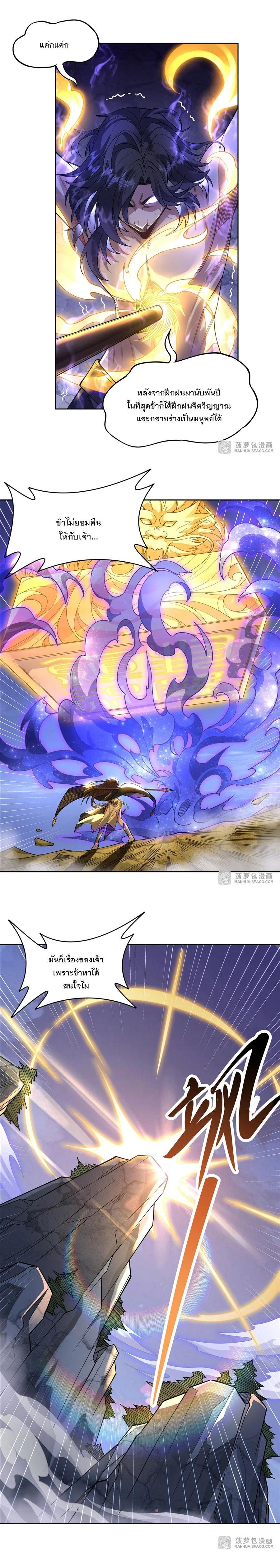 Manga-lc-com อ่านมังงะ อ่านการ์ตูน ออนไลน์ ฟรี My Female Disciples are all Future Masters of the Heavens ตอนที่ 1 2 3 4 5 6 7 8 9 10 11 12 13 14 ฟรี ไม่มีโฆษณา Manga-lc - อ่าน มังงะ อ่าน การ์ตูน ออนไลน์ อ่านมังงะ ฟรี