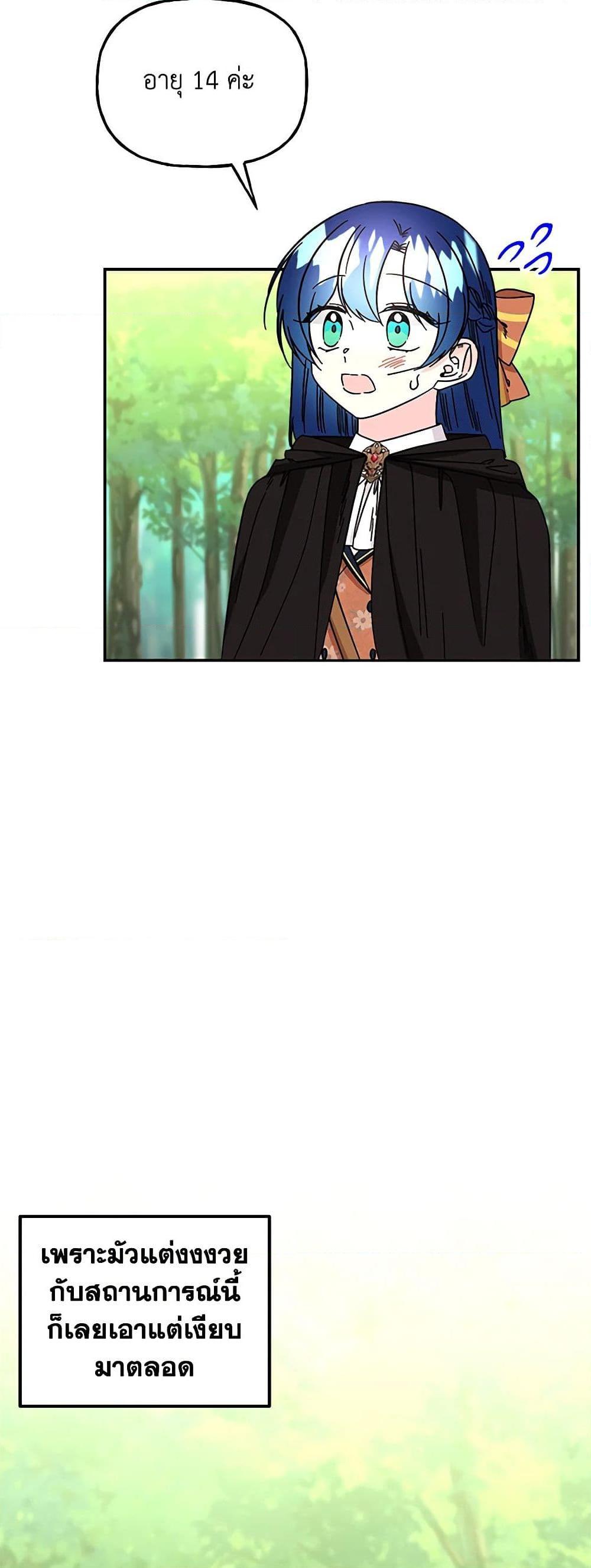 Manga-lc-com อ่านมังงะ อ่านการ์ตูน ออนไลน์ ฟรี Daughter of the Archmage ตอนที่ 1 2 3 4 5 6 7 8 9 10 11 12 13 14 ฟรี ไม่มีโฆษณา Manga-lc - อ่าน มังงะ อ่าน การ์ตูน ออนไลน์ อ่านมังงะ ฟรี