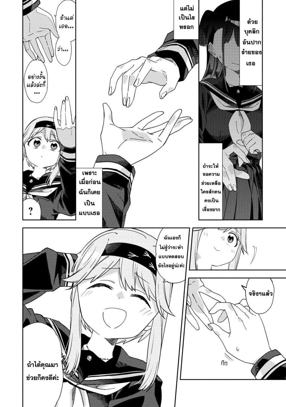 Manga-lc-com อ่านมังงะ อ่านการ์ตูน ออนไลน์ ฟรี Mashou no Otome no Yakumawari ตอนที่ 1 2 3 4 5 6 7 8 9 10 11 12 13 14 ฟรี ไม่มีโฆษณา Manga-lc - อ่าน มังงะ อ่าน การ์ตูน ออนไลน์ อ่านมังงะ ฟรี