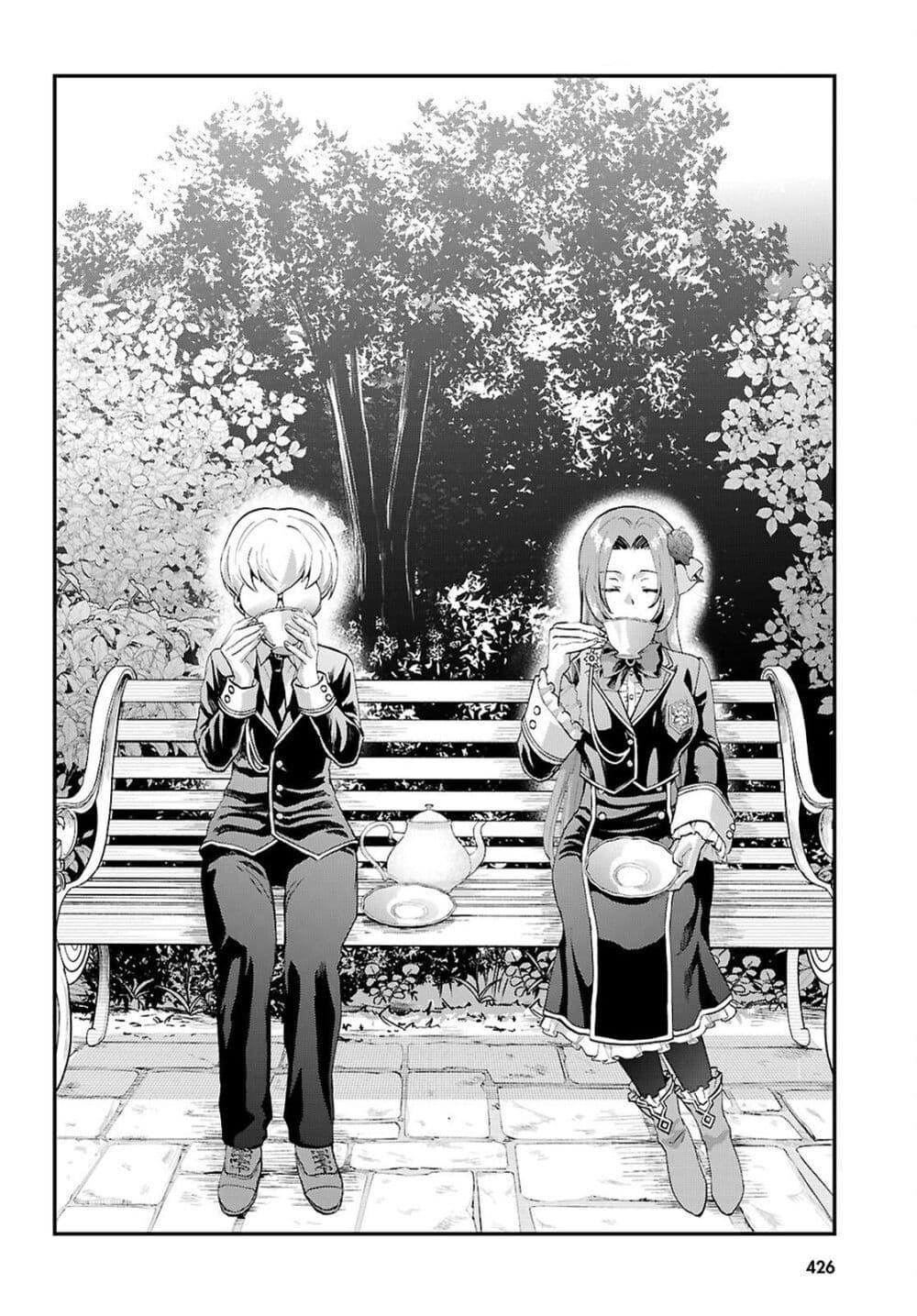 Manga-lc-com อ่านมังงะ อ่านการ์ตูน ออนไลน์ ฟรี Danshi Koukousei, Otome Game no Akuyaku Reijou ni Tensei Suru ตอนที่ 1 2 3 4 5 6 7 8 9 10 11 12 13 14 ฟรี ไม่มีโฆษณา Manga-lc - อ่าน มังงะ อ่าน การ์ตูน ออนไลน์ อ่านมังงะ ฟรี