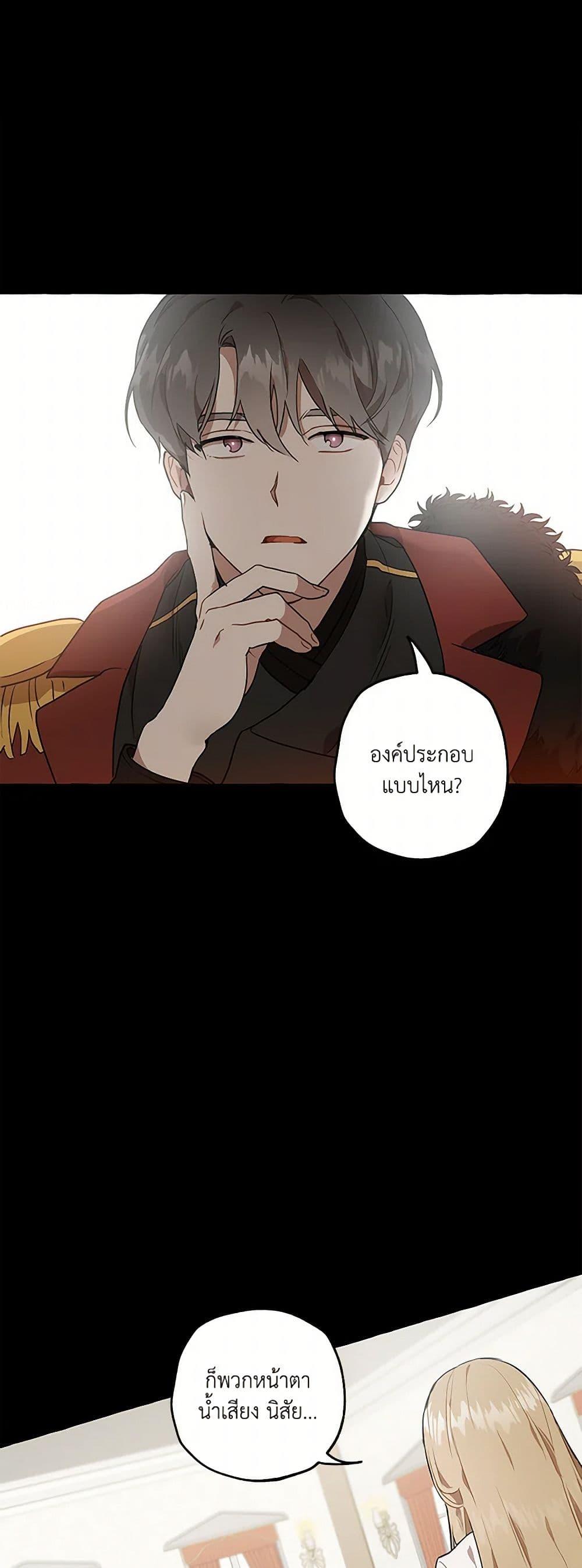 Manga-lc-com อ่านมังงะ อ่านการ์ตูน ออนไลน์ ฟรี It Was All a Mistake ตอนที่ 1 2 3 4 5 6 7 8 9 10 11 12 13 14 ฟรี ไม่มีโฆษณา Manga-lc - อ่าน มังงะ อ่าน การ์ตูน ออนไลน์ อ่านมังงะ ฟรี