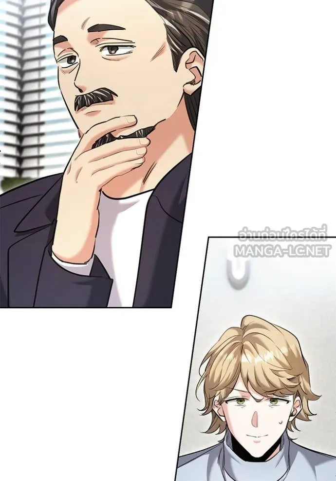 ออร่าดาราอัจฉริยะ ตอนที่ 64 รูปที่ 42