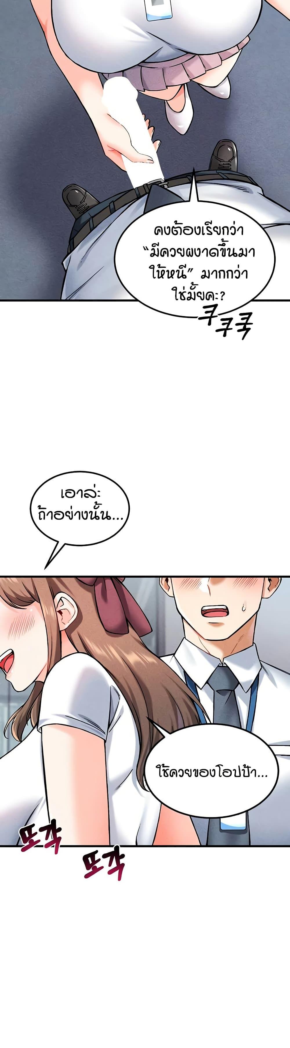 Doujin-Lc- อ่าน โดจิน มังฮวา เกาหลี ญี่ปุ่น จีน แปลไทย Wanna Join the Company ตอนที่ 1 2 3 4 5 6 7 8 9 10 11 12 13 14 ฟรี ไม่มีโฆษณา อ่าน โดจิน Manhwa เกาหลี ญี่ปุ่น จีน เรามีครบ คัดมาให้เน้นๆ โดจิน 18+ รับประกันความฟินโดย  Doujin Lc