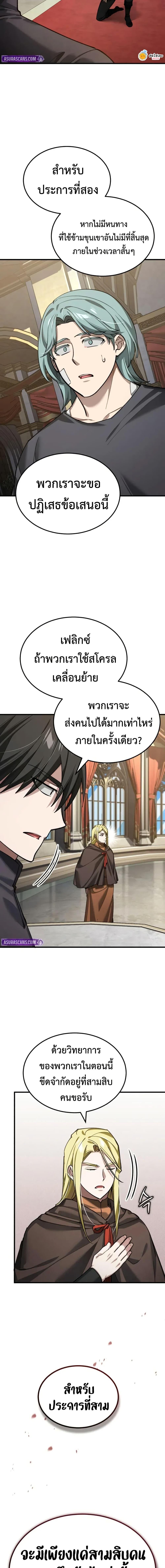 Manga-lc-com อ่านมังงะ อ่านการ์ตูน ออนไลน์ ฟรี The Heavenly Demon Can’t Live a Normal Life ตอนที่ 1 2 3 4 5 6 7 8 9 10 11 12 13 14 ฟรี ไม่มีโฆษณา Manga-lc - อ่าน มังงะ อ่าน การ์ตูน ออนไลน์ อ่านมังงะ ฟรี