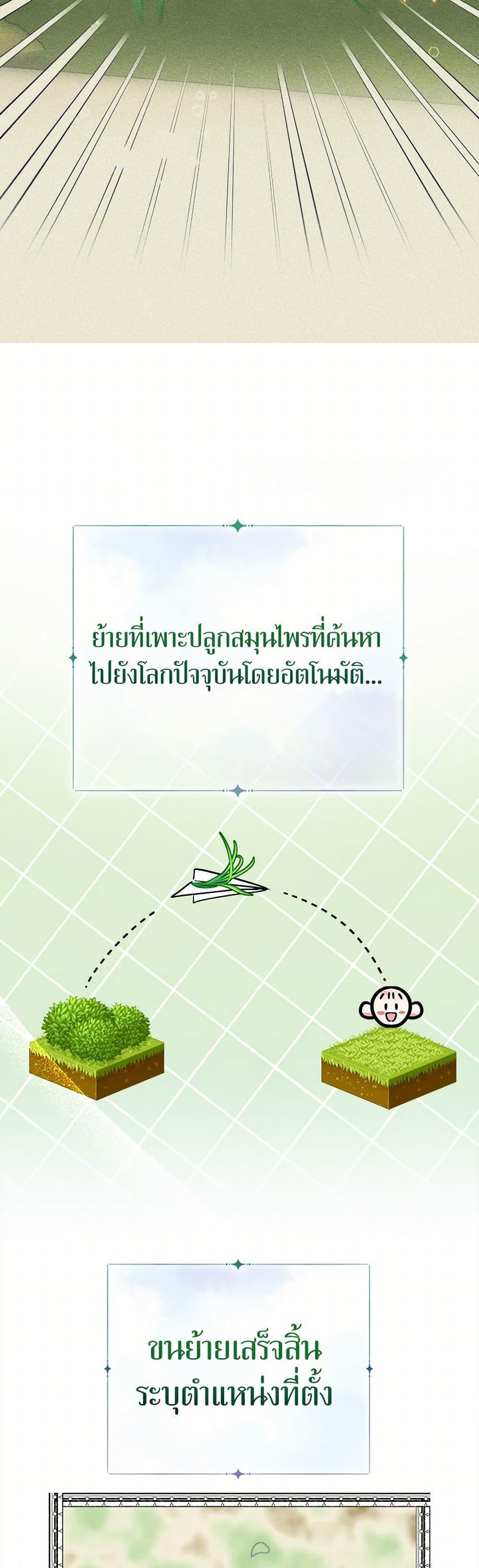 Manga-lc-com อ่านมังงะ อ่านการ์ตูน ออนไลน์ ฟรี Lord Baby Runs a Romance Fantasy With Cash ตอนที่ 1 2 3 4 5 6 7 8 9 10 11 12 13 14 ฟรี ไม่มีโฆษณา Manga-lc - อ่าน มังงะ อ่าน การ์ตูน ออนไลน์ อ่านมังงะ ฟรี