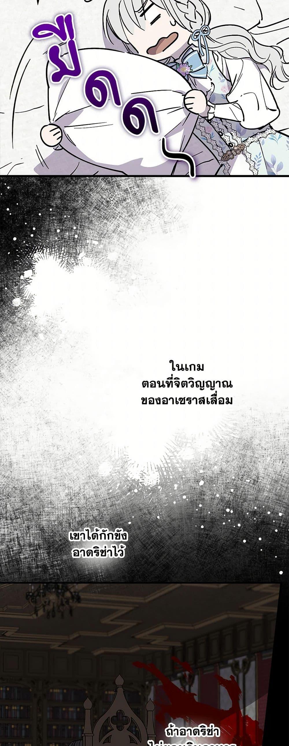 Manga-lc-com อ่านมังงะ อ่านการ์ตูน ออนไลน์ ฟรี The Strongest Characters in the World are Obsessed With Me ตอนที่ 1 2 3 4 5 6 7 8 9 10 11 12 13 14 ฟรี ไม่มีโฆษณา Manga-lc - อ่าน มังงะ อ่าน การ์ตูน ออนไลน์ อ่านมังงะ ฟรี