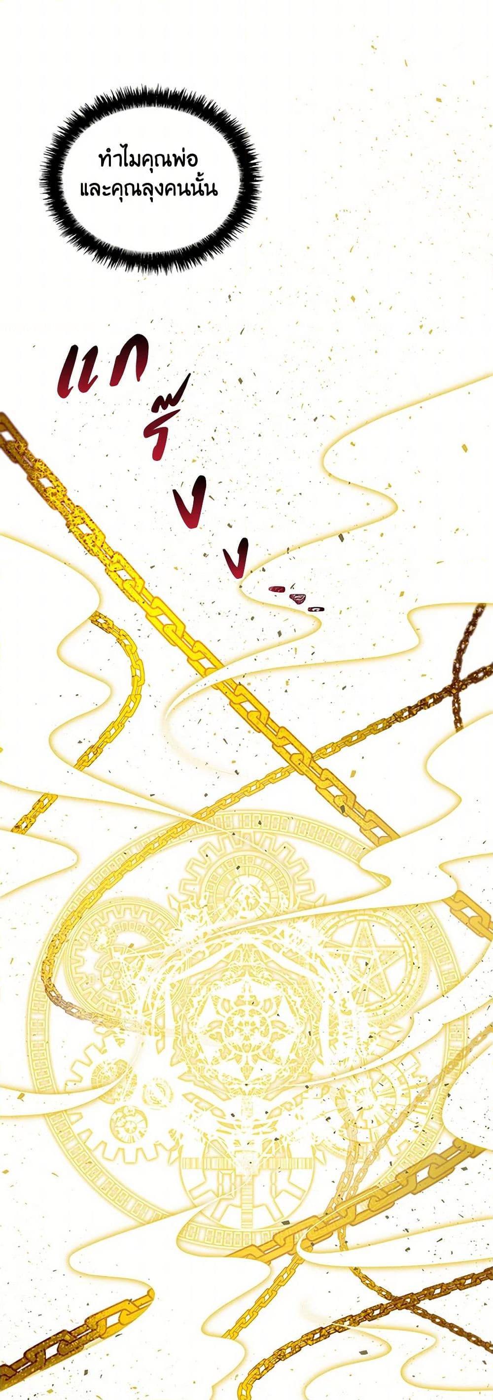 Manga-lc-com อ่านมังงะ อ่านการ์ตูน ออนไลน์ ฟรี Daughter of the Archmage ตอนที่ 1 2 3 4 5 6 7 8 9 10 11 12 13 14 ฟรี ไม่มีโฆษณา Manga-lc - อ่าน มังงะ อ่าน การ์ตูน ออนไลน์ อ่านมังงะ ฟรี