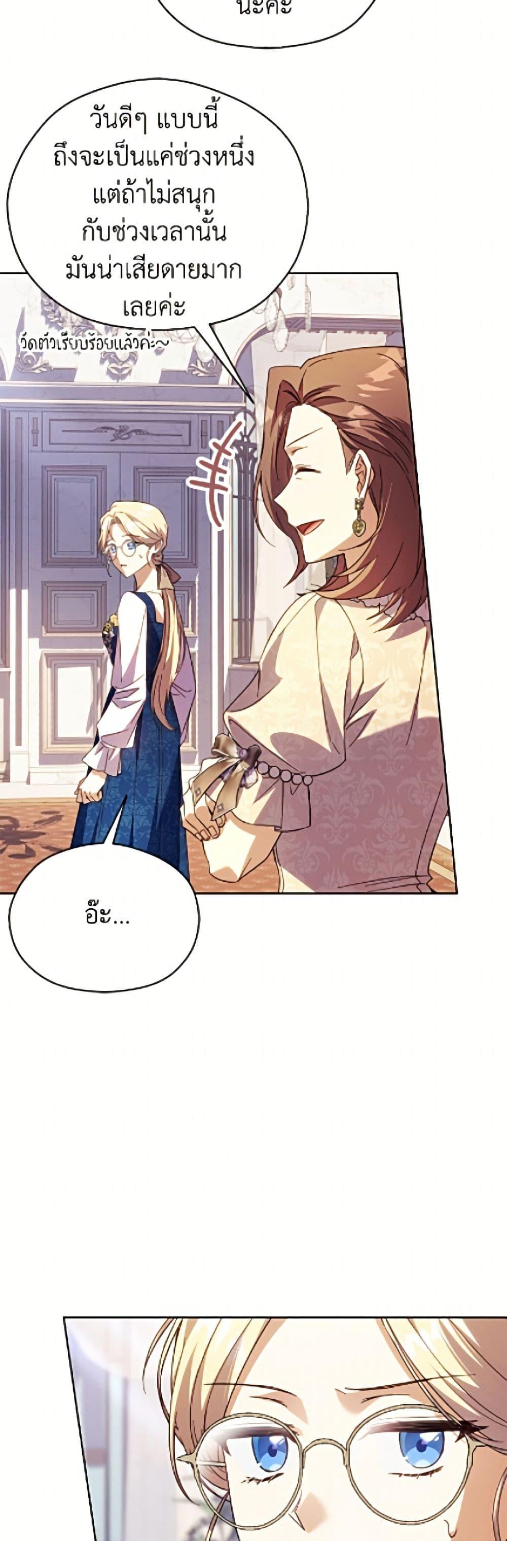 Manga-lc-com อ่านมังงะ อ่านการ์ตูน ออนไลน์ ฟรี Immoral Duke’s Family Needs to be Homeschooled ตอนที่ 1 2 3 4 5 6 7 8 9 10 11 12 13 14 ฟรี ไม่มีโฆษณา Manga-lc - อ่าน มังงะ อ่าน การ์ตูน ออนไลน์ อ่านมังงะ ฟรี
