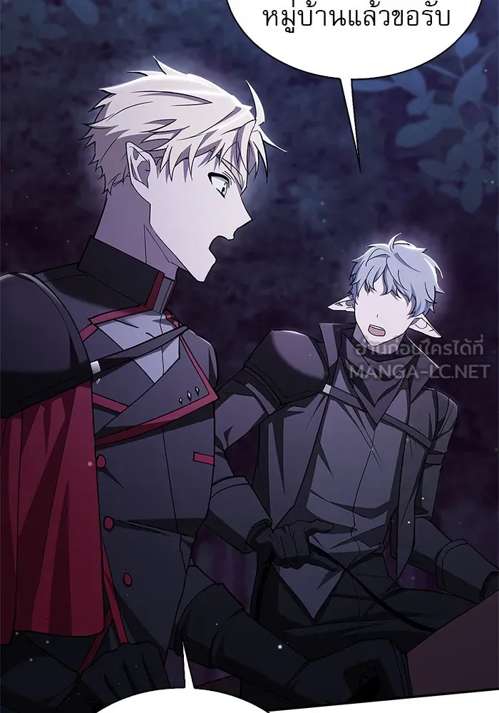 ผมไม่ได้เก่งอย่างที่คิด ตอนที่ 3 รูปที่ 15