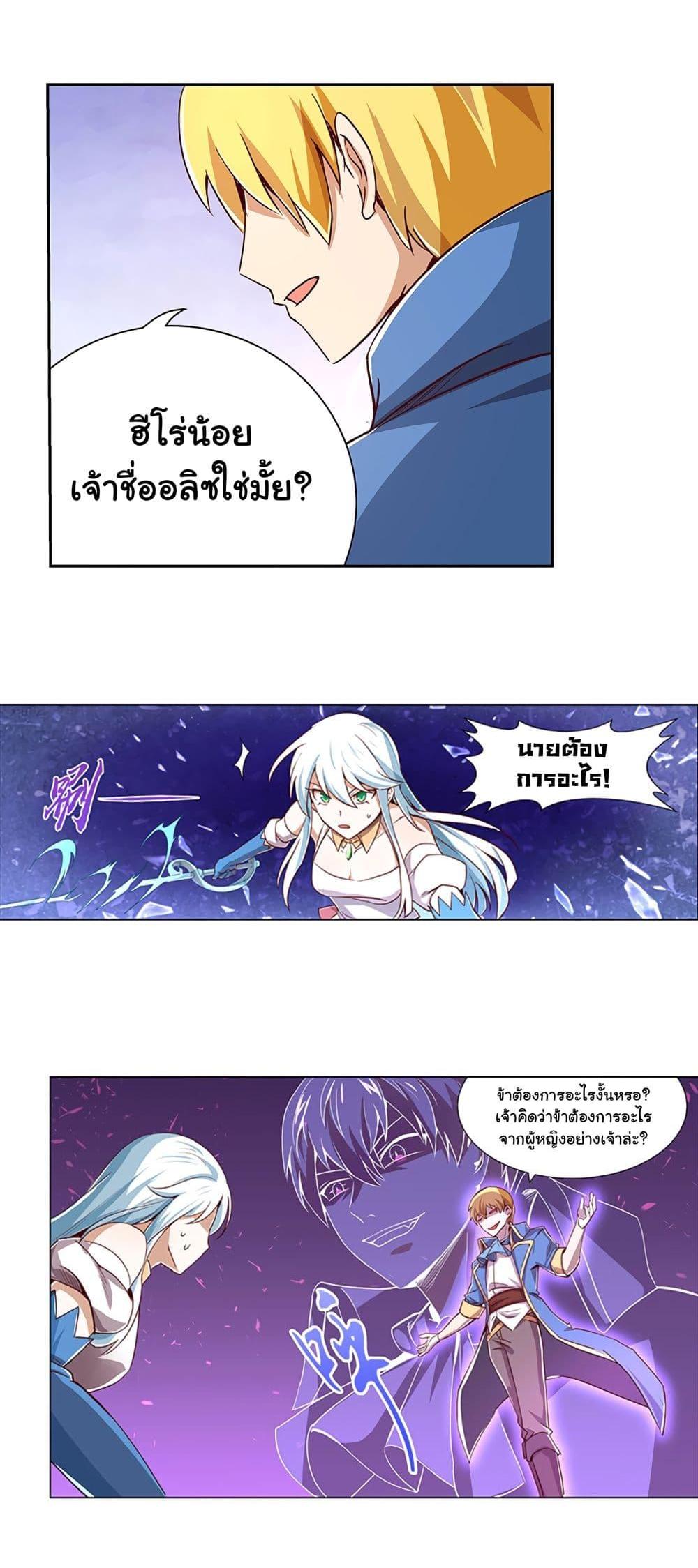 Manga-lc-com อ่านมังงะ อ่านการ์ตูน ออนไลน์ ฟรี The Demon King Who Lost His Job ตอนที่ 1 2 3 4 5 6 7 8 9 10 11 12 13 14 ฟรี ไม่มีโฆษณา Manga-lc - อ่าน มังงะ อ่าน การ์ตูน ออนไลน์ อ่านมังงะ ฟรี