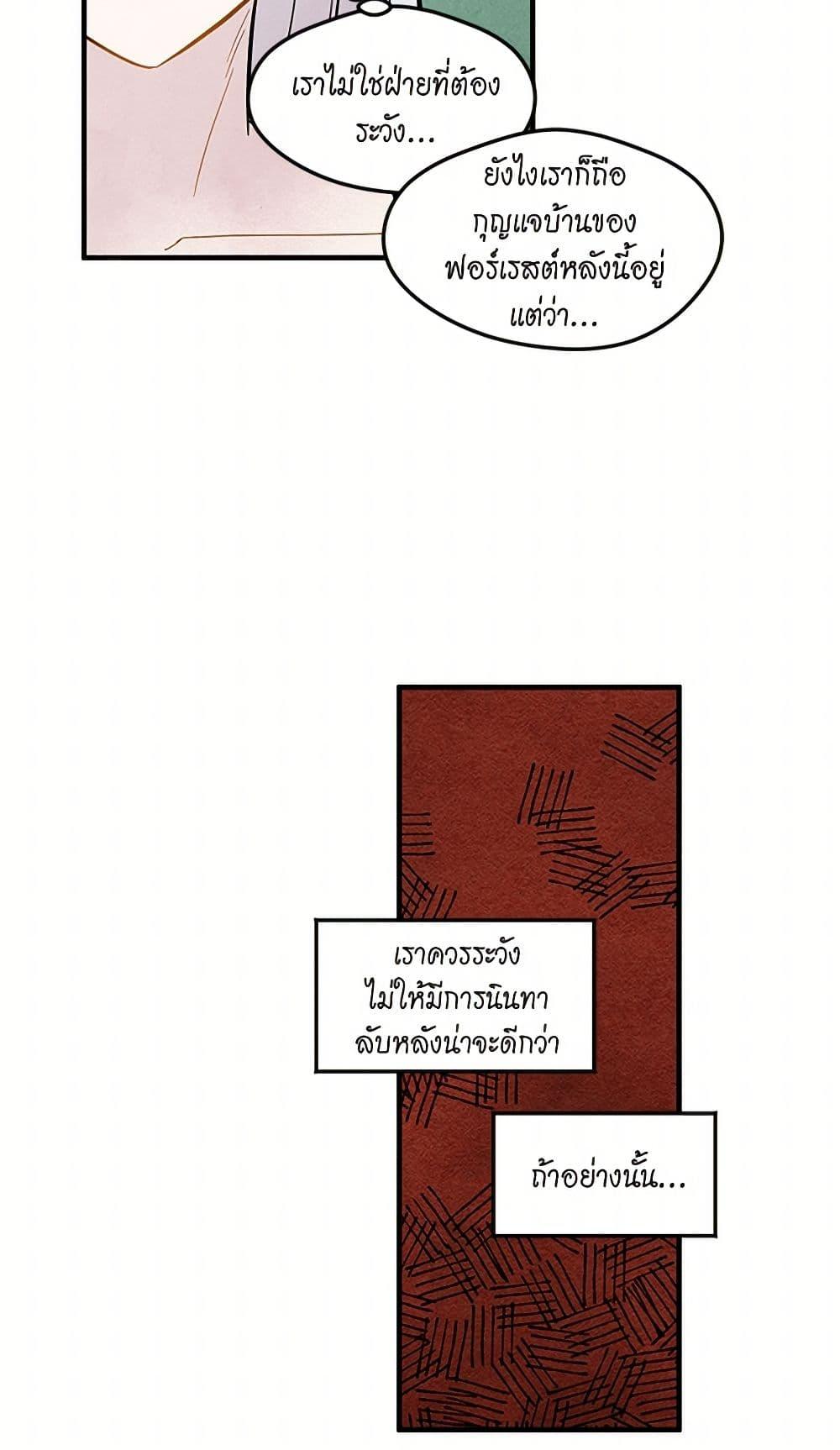 Manga-lc-com อ่านมังงะ อ่านการ์ตูน ออนไลน์ ฟรี Iris – The Lady and Her Smartphone ตอนที่ 1 2 3 4 5 6 7 8 9 10 11 12 13 14 ฟรี ไม่มีโฆษณา Manga-lc - อ่าน มังงะ อ่าน การ์ตูน ออนไลน์ อ่านมังงะ ฟรี