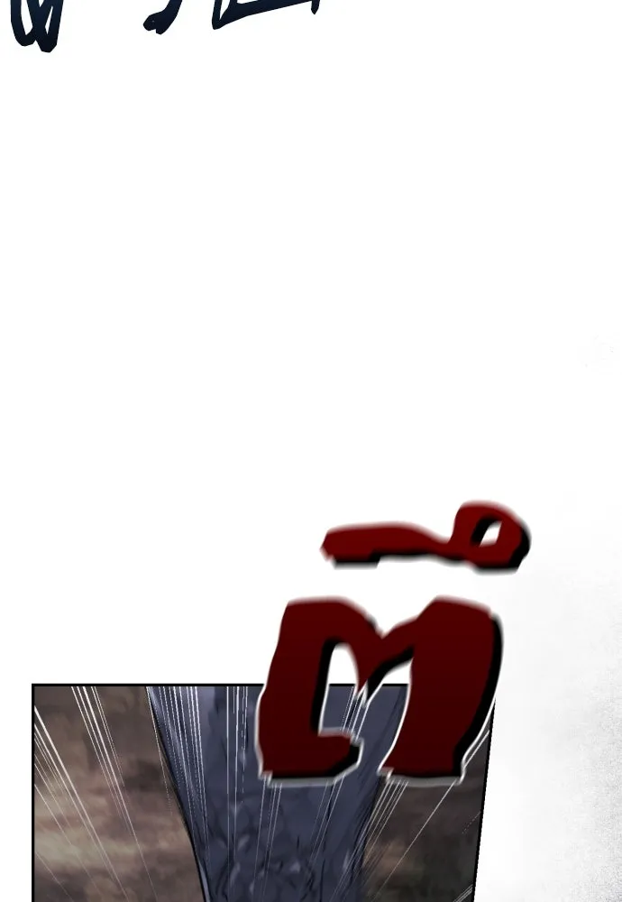 เลดี้มินต์ ตอนที่ 44 รูปที่ 70