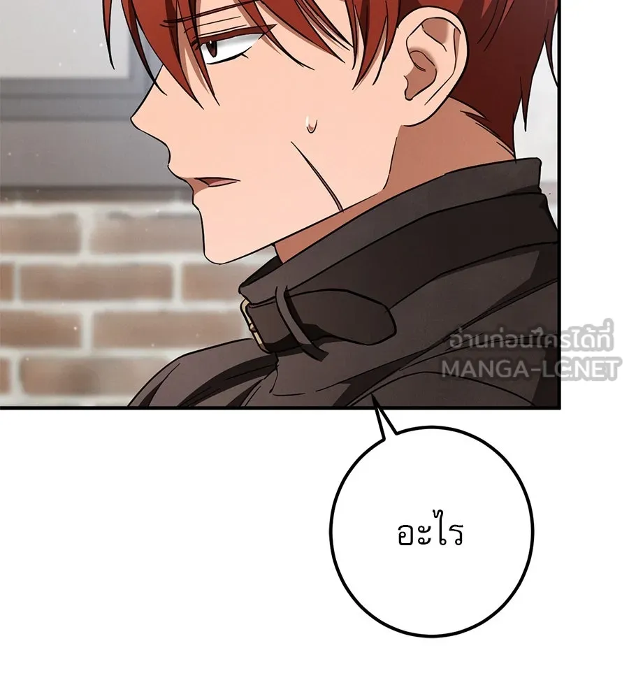 เรือนจำรัก ตอนที่ 60 รูปที่ 105