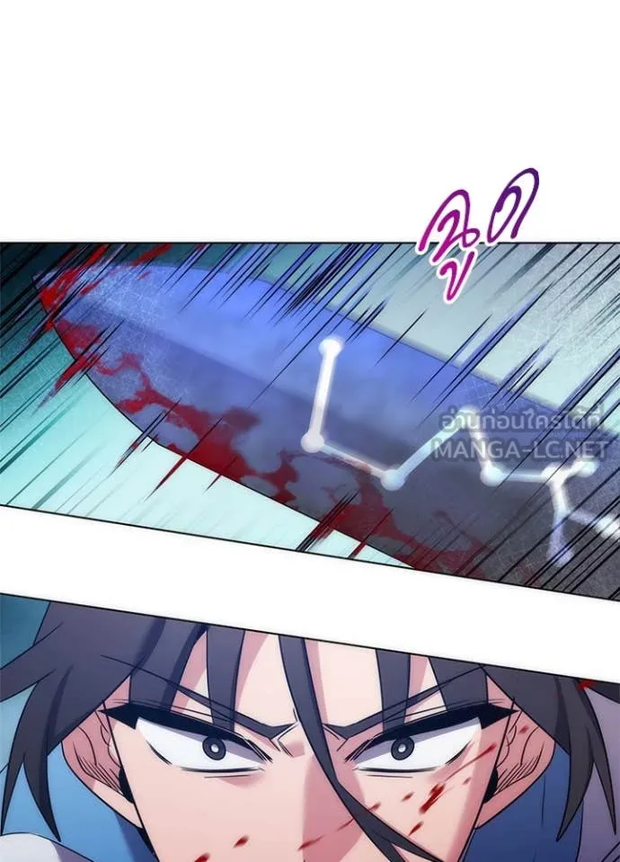 คืนแห่งโทแกบี ตอนที่ 80 รูปที่ 3