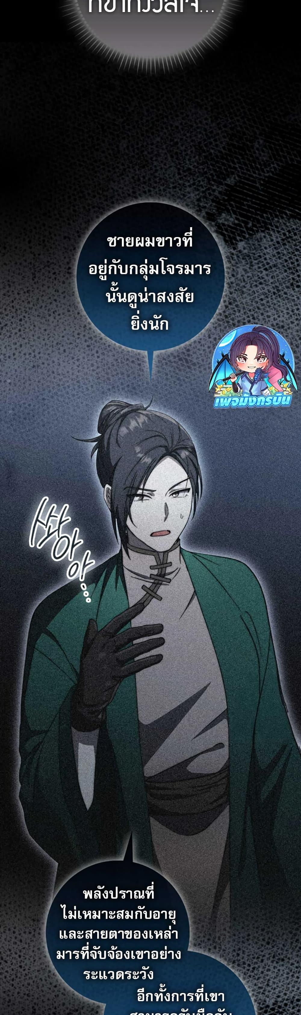 Manga-lc-com อ่านมังงะ อ่านการ์ตูน ออนไลน์ ฟรี Sword God Dragon ตอนที่ 1 2 3 4 5 6 7 8 9 10 11 12 13 14 ฟรี ไม่มีโฆษณา Manga-lc - อ่าน มังงะ อ่าน การ์ตูน ออนไลน์ อ่านมังงะ ฟรี