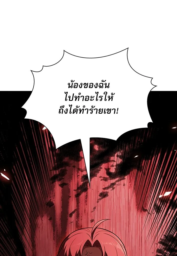 ครัวผู้กล้าท้าให้ชิม ตอนที่ 63 รูปที่ 149
