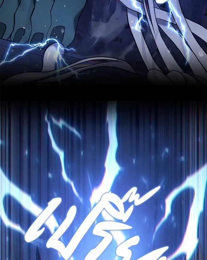 โทษที พื้นที่นี้ ตอนที่ 11 รูปที่ 190