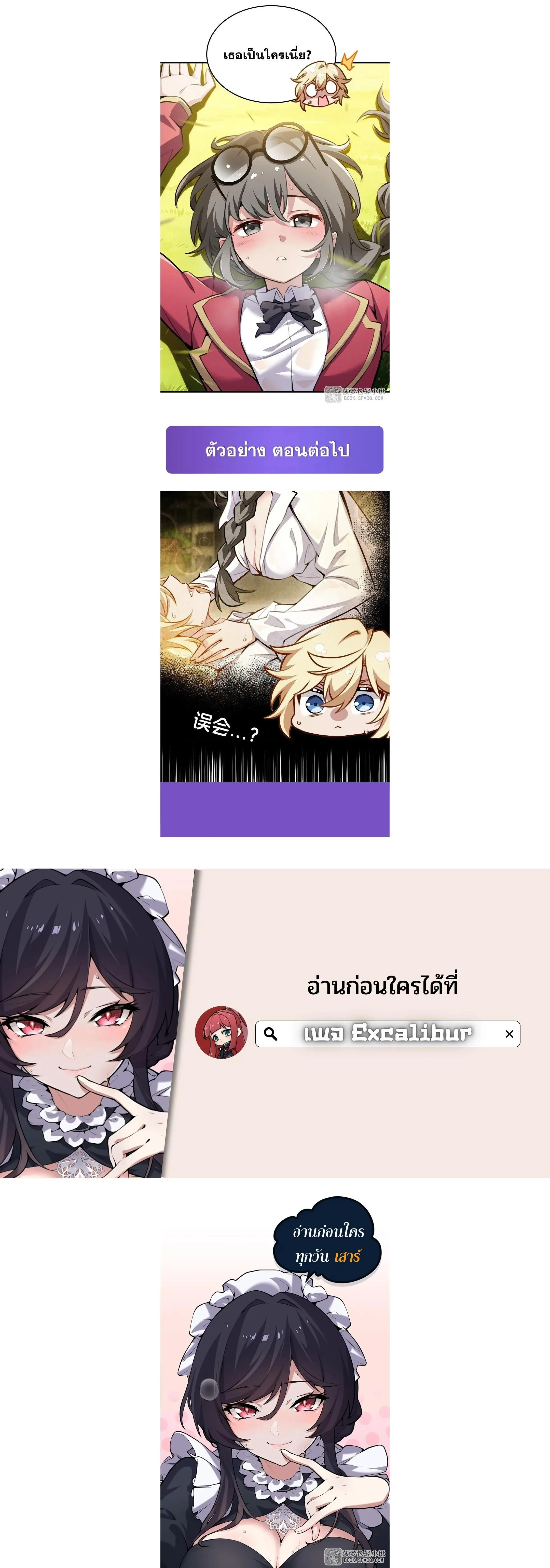 Manga-lc-com อ่านมังงะ อ่านการ์ตูน ออนไลน์ ฟรี The Yellow-Haired Villain in Female Main Character’s Novel W ตอนที่ 1 2 3 4 5 6 7 8 9 10 11 12 13 14 ฟรี ไม่มีโฆษณา Manga-lc - อ่าน มังงะ อ่าน การ์ตูน ออนไลน์ อ่านมังงะ ฟรี