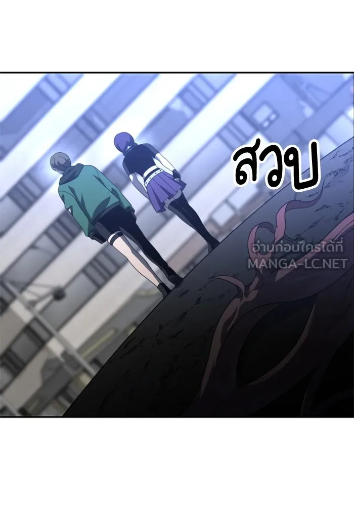 อดีตบอสหอคอย ตอนที่ 43 รูปที่ 33