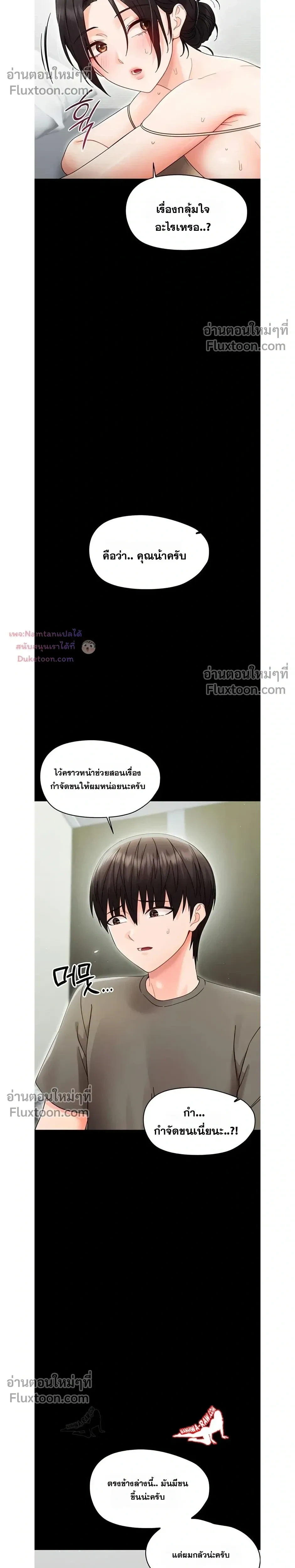 Doujin-Lc- อ่าน โดจิน มังฮวา เกาหลี ญี่ปุ่น จีน แปลไทย Small Beast ไอ้เด็กนี่มันร้ายยยย ตอนที่ 1 2 3 4 5 6 7 8 9 10 11 12 13 14 ฟรี ไม่มีโฆษณา อ่าน โดจิน Manhwa เกาหลี ญี่ปุ่น จีน เรามีครบ คัดมาให้เน้นๆ โดจิน 18+ รับประกันความฟินโดย  Doujin Lc