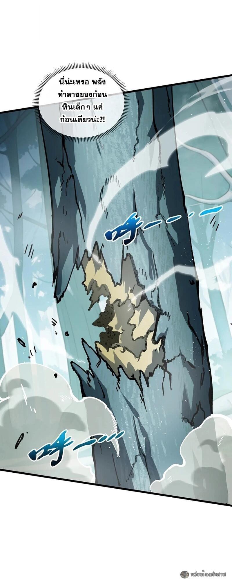 Manga-lc-com อ่านมังงะ อ่านการ์ตูน ออนไลน์ ฟรี I Owe Billions in Debt, So I Was Forced to Work for an Evil God ตอนที่ 1 2 3 4 5 6 7 8 9 10 11 12 13 14 ฟรี ไม่มีโฆษณา Manga-lc - อ่าน มังงะ อ่าน การ์ตูน ออนไลน์ อ่านมังงะ ฟรี