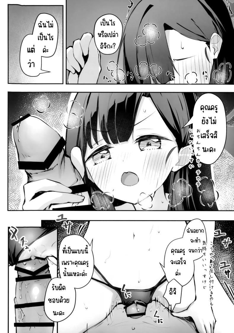 Doujin-Lc- อ่าน โดจิน มังฮวา เกาหลี ญี่ปุ่น จีน แปลไทย ไปทะเลด้วยกันนะคะ (Meruuwo)] (Blue Archive) ตอนที่ 1 2 3 4 5 6 7 8 9 10 11 12 13 14 ฟรี ไม่มีโฆษณา อ่าน โดจิน Manhwa เกาหลี ญี่ปุ่น จีน เรามีครบ คัดมาให้เน้นๆ โดจิน 18+ รับประกันความฟินโดย  Doujin Lc