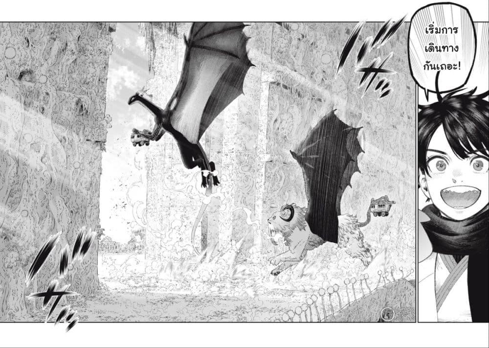 Manga-lc-com อ่านมังงะ อ่านการ์ตูน ออนไลน์ ฟรี Koudo ni Hattatsu Shita Igaku wa Mahou to Kubetsu ga Tsukanai ตอนที่ 1 2 3 4 5 6 7 8 9 10 11 12 13 14 ฟรี ไม่มีโฆษณา Manga-lc - อ่าน มังงะ อ่าน การ์ตูน ออนไลน์ อ่านมังงะ ฟรี