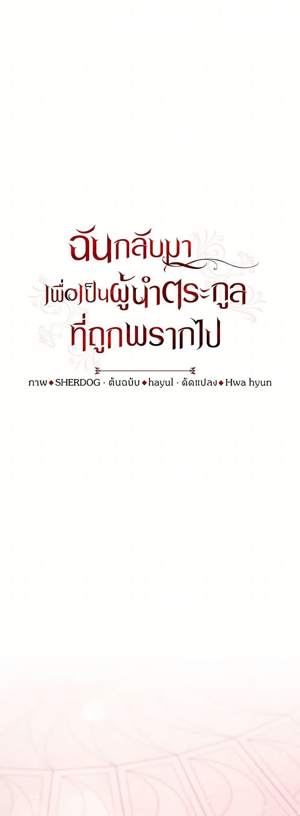 Manga-lc-com อ่านมังงะ อ่านการ์ตูน ออนไลน์ ฟรี I Plan To Become The Master Of A Stolen Family ตอนที่ 1 2 3 4 5 6 7 8 9 10 11 12 13 14 ฟรี ไม่มีโฆษณา Manga-lc - อ่าน มังงะ อ่าน การ์ตูน ออนไลน์ อ่านมังงะ ฟรี