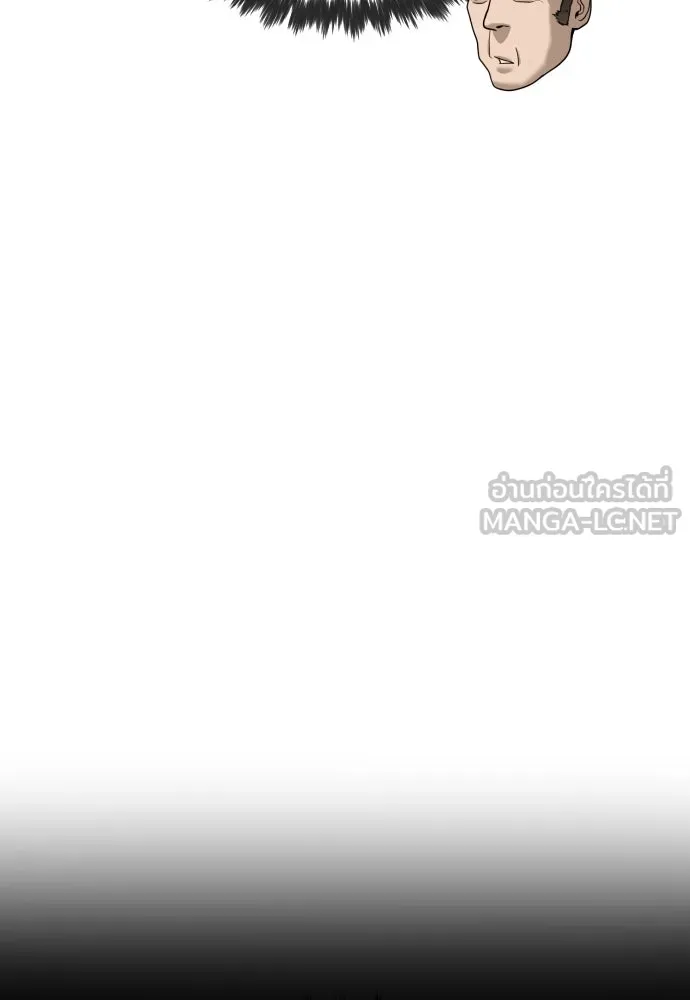 นักฆ่าย้อนวัย ตอนที่ 93 รูปที่ 57