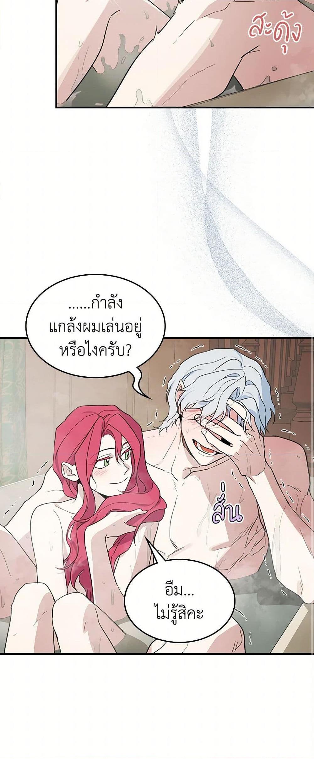 Manga-lc-com อ่านมังงะ อ่านการ์ตูน ออนไลน์ ฟรี The Lady and the Beast ตอนที่ 1 2 3 4 5 6 7 8 9 10 11 12 13 14 ฟรี ไม่มีโฆษณา Manga-lc - อ่าน มังงะ อ่าน การ์ตูน ออนไลน์ อ่านมังงะ ฟรี