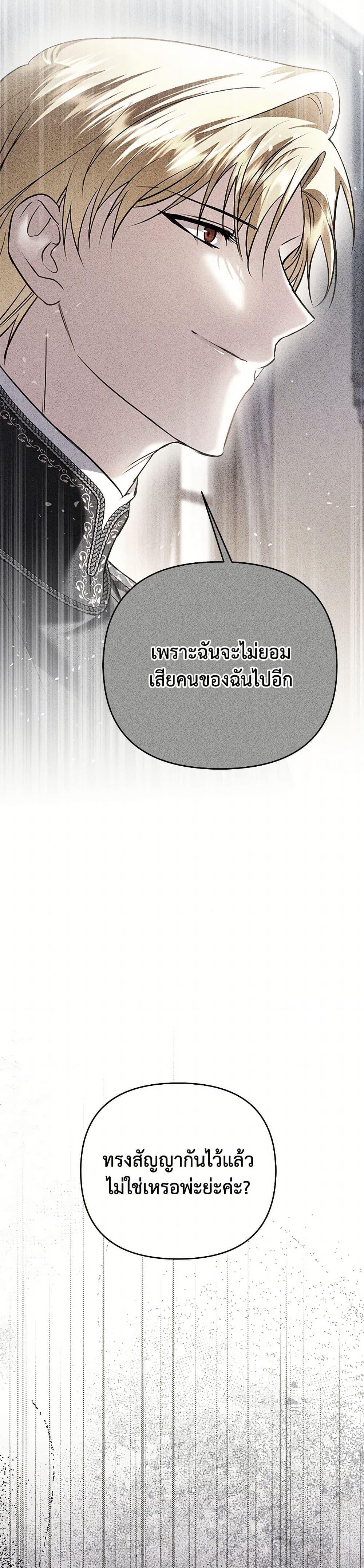 Manga-lc-com อ่านมังงะ อ่านการ์ตูน ออนไลน์ ฟรี In This Life, I Will Survive Until the End ตอนที่ 1 2 3 4 5 6 7 8 9 10 11 12 13 14 ฟรี ไม่มีโฆษณา Manga-lc - อ่าน มังงะ อ่าน การ์ตูน ออนไลน์ อ่านมังงะ ฟรี