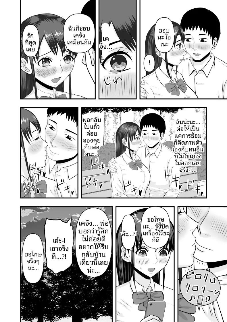 Doujin-Lc- อ่าน โดจิน มังฮวา เกาหลี ญี่ปุ่น จีน แปลไทย แฟนสาวของผมได้รับการสอนลับๆ (Domino) ตอนที่ 1 2 3 4 5 6 7 8 9 10 11 12 13 14 ฟรี ไม่มีโฆษณา อ่าน โดจิน Manhwa เกาหลี ญี่ปุ่น จีน เรามีครบ คัดมาให้เน้นๆ โดจิน 18+ รับประกันความฟินโดย  Doujin Lc