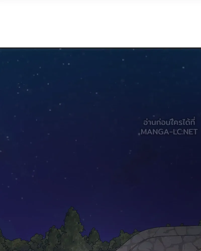 เจ้าหญิงคลั่งแห่งวังหลวง ตอนที่ 137 รูปที่ 72