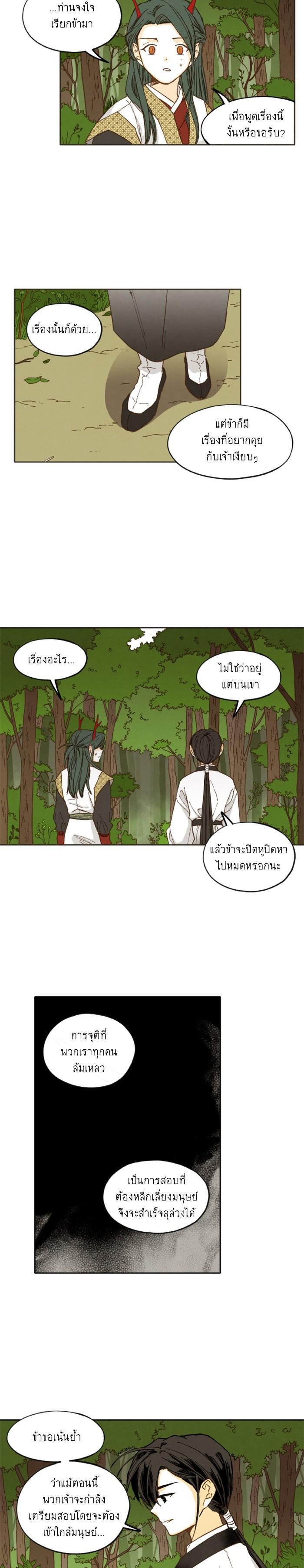 Manga-lc-com อ่านมังงะ อ่านการ์ตูน ออนไลน์ ฟรี How to Become a Dragon ตอนที่ 1 2 3 4 5 6 7 8 9 10 11 12 13 14 ฟรี ไม่มีโฆษณา Manga-lc - อ่าน มังงะ อ่าน การ์ตูน ออนไลน์ อ่านมังงะ ฟรี