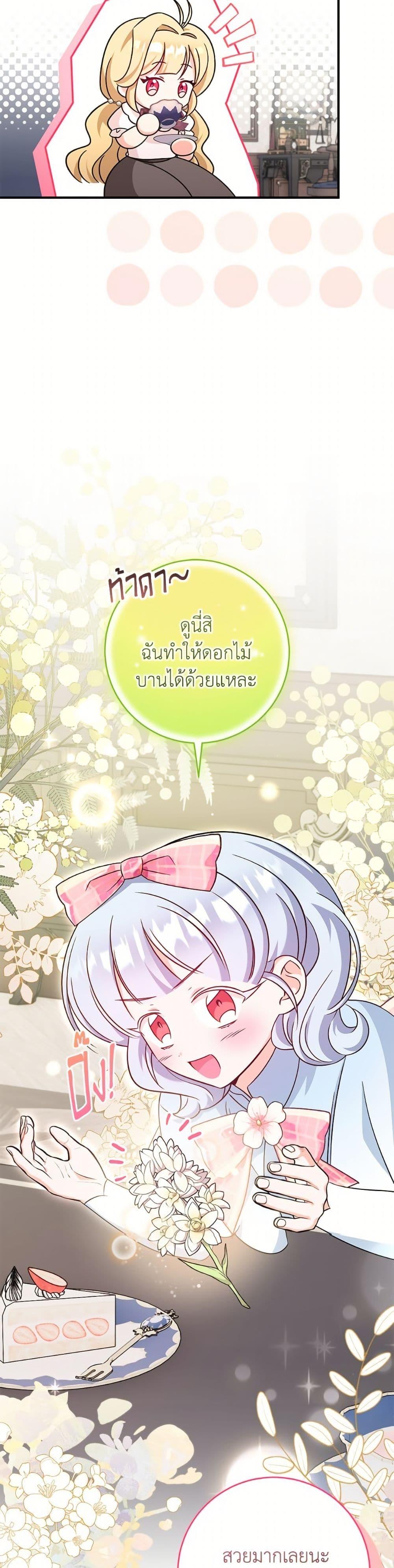 Manga-lc-com อ่านมังงะ อ่านการ์ตูน ออนไลน์ ฟรี Baby Pharmacist Princess ตอนที่ 1 2 3 4 5 6 7 8 9 10 11 12 13 14 ฟรี ไม่มีโฆษณา Manga-lc - อ่าน มังงะ อ่าน การ์ตูน ออนไลน์ อ่านมังงะ ฟรี