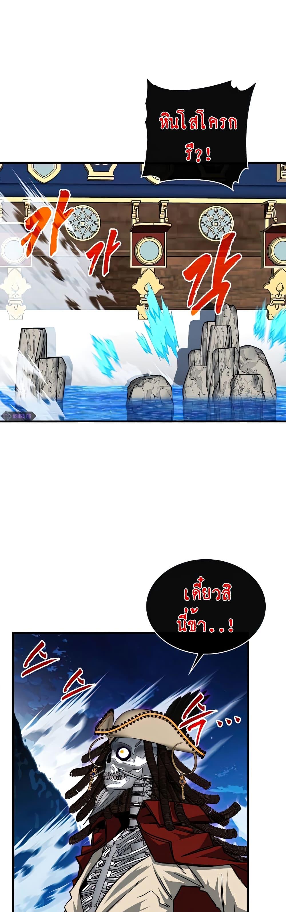 Manga-lc-com อ่านมังงะ อ่านการ์ตูน ออนไลน์ ฟรี SSS-Class Gacha Hunter ตอนที่ 1 2 3 4 5 6 7 8 9 10 11 12 13 14 ฟรี ไม่มีโฆษณา Manga-lc - อ่าน มังงะ อ่าน การ์ตูน ออนไลน์ อ่านมังงะ ฟรี