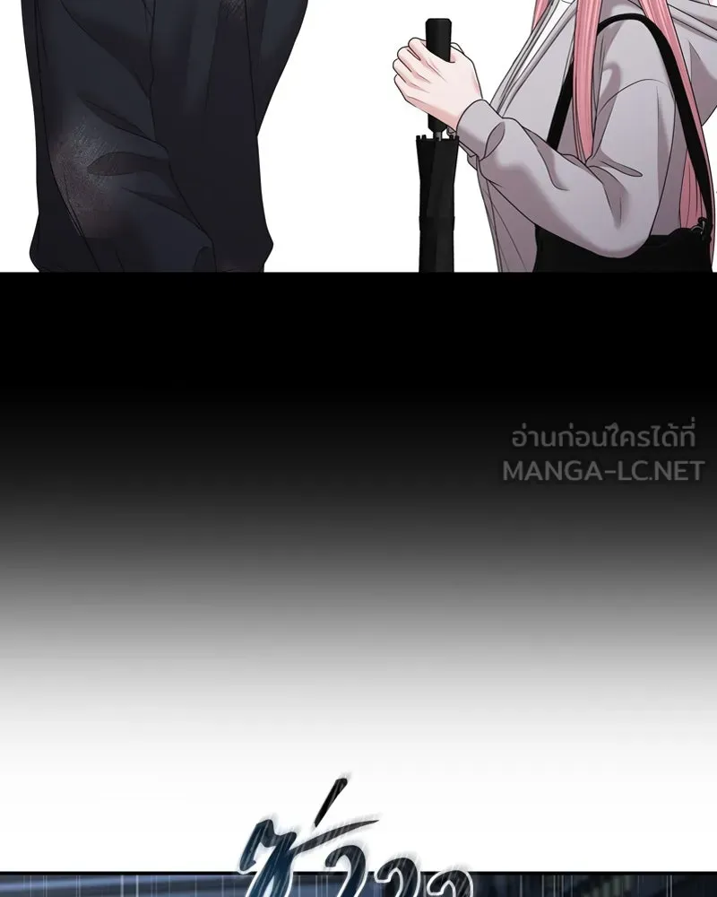 จ้า แม่คนสวย ตอนที่ 24 รูปที่ 129