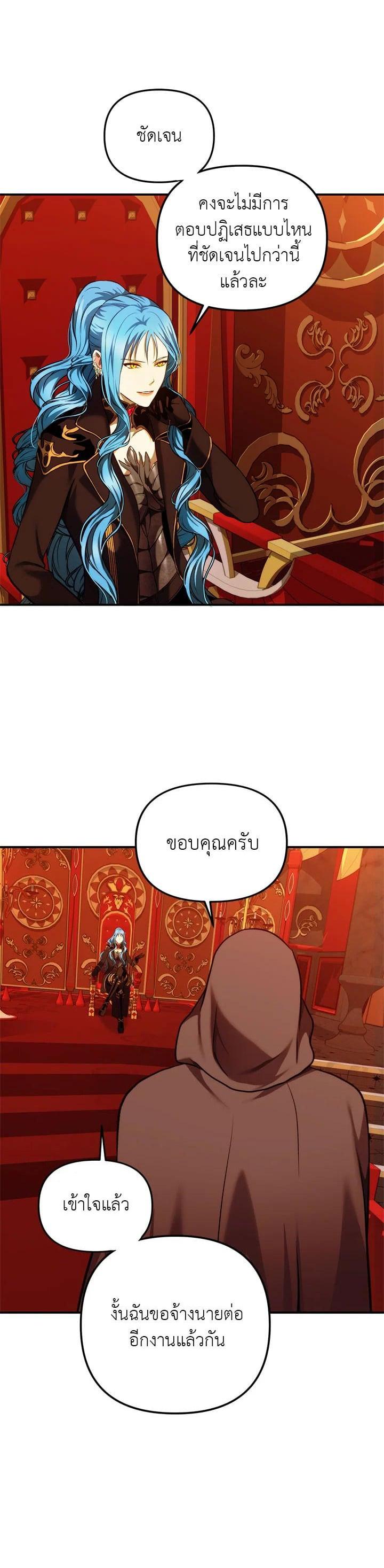 Manga-lc-com อ่านมังงะ อ่านการ์ตูน ออนไลน์ ฟรี Second Life Ranker ตอนที่ 1 2 3 4 5 6 7 8 9 10 11 12 13 14 ฟรี ไม่มีโฆษณา Manga-lc - อ่าน มังงะ อ่าน การ์ตูน ออนไลน์ อ่านมังงะ ฟรี