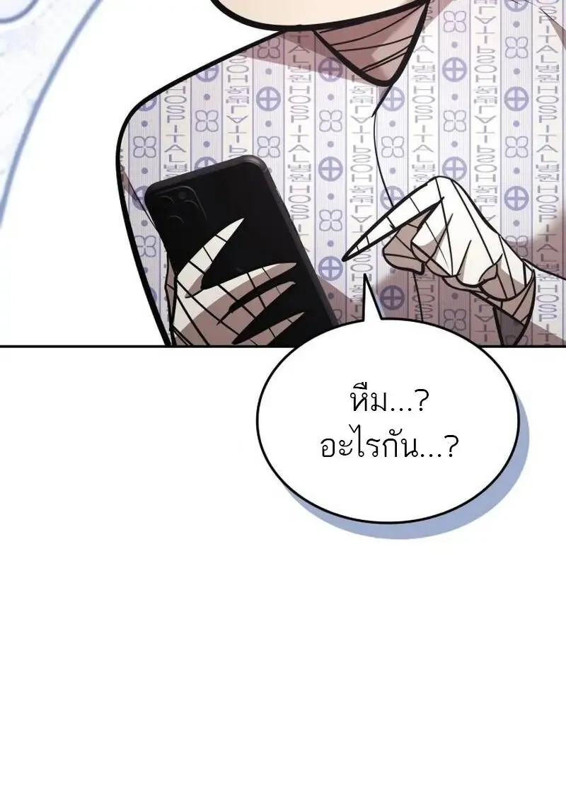 Subscribed To The Transcendental Channels แค_กดส_บตะไคร_ ก_ได_พล_งมาเฉยเลย ตอนที่ ตอนที่ 99 รูปที่ 99