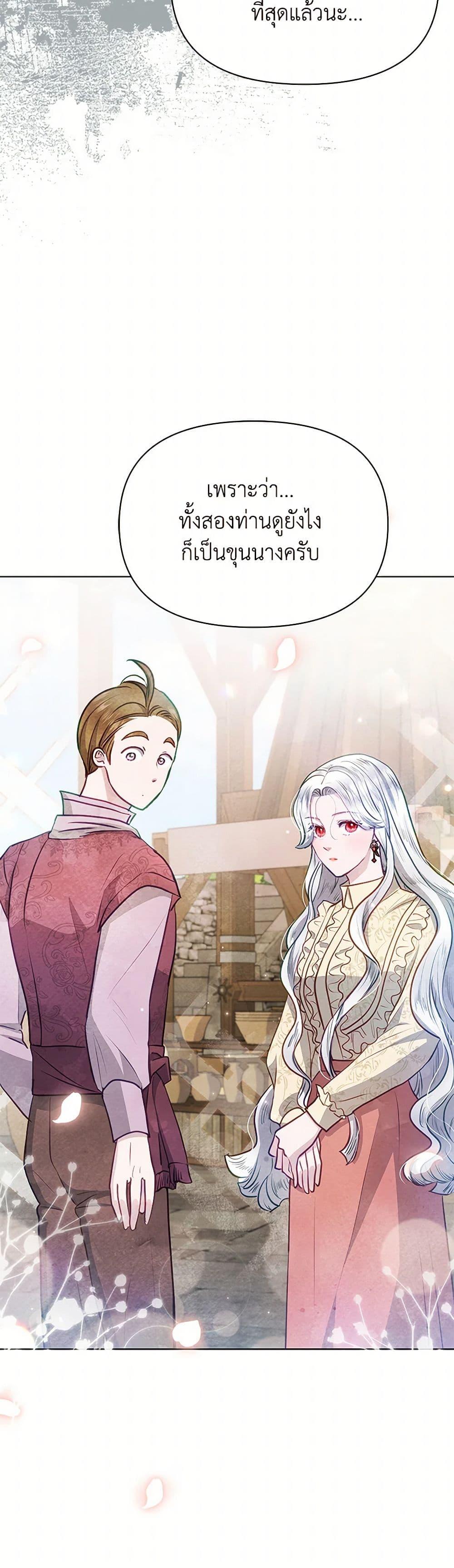 Manga-lc-com อ่านมังงะ อ่านการ์ตูน ออนไลน์ ฟรี The Princess Is Going on Strike ตอนที่ 1 2 3 4 5 6 7 8 9 10 11 12 13 14 ฟรี ไม่มีโฆษณา Manga-lc - อ่าน มังงะ อ่าน การ์ตูน ออนไลน์ อ่านมังงะ ฟรี