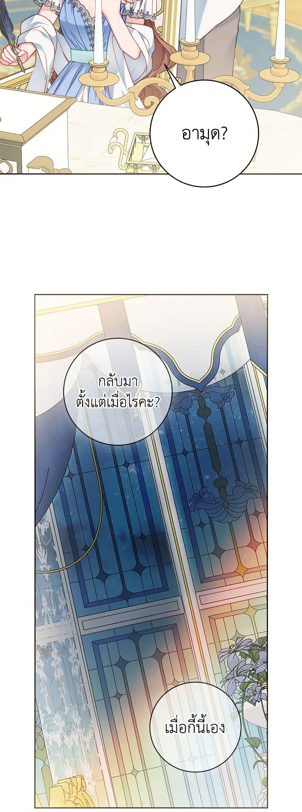 Manga-lc-com อ่านมังงะ อ่านการ์ตูน ออนไลน์ ฟรี Contractual Marriage to a Surly Duke ตอนที่ 1 2 3 4 5 6 7 8 9 10 11 12 13 14 ฟรี ไม่มีโฆษณา Manga-lc - อ่าน มังงะ อ่าน การ์ตูน ออนไลน์ อ่านมังงะ ฟรี