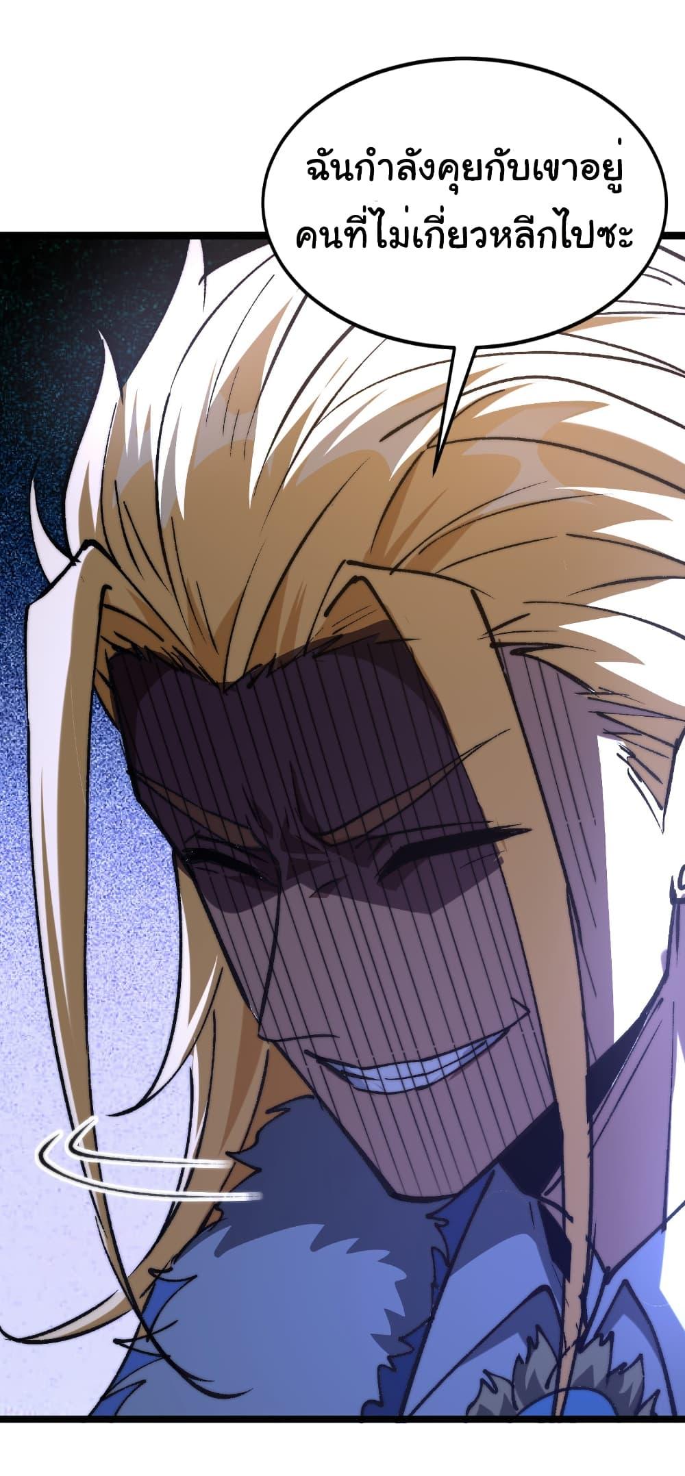 Manga-lc-com อ่านมังงะ อ่านการ์ตูน ออนไลน์ ฟรี Summon the devil, I am the abyss ตอนที่ 1 2 3 4 5 6 7 8 9 10 11 12 13 14 ฟรี ไม่มีโฆษณา Manga-lc - อ่าน มังงะ อ่าน การ์ตูน ออนไลน์ อ่านมังงะ ฟรี