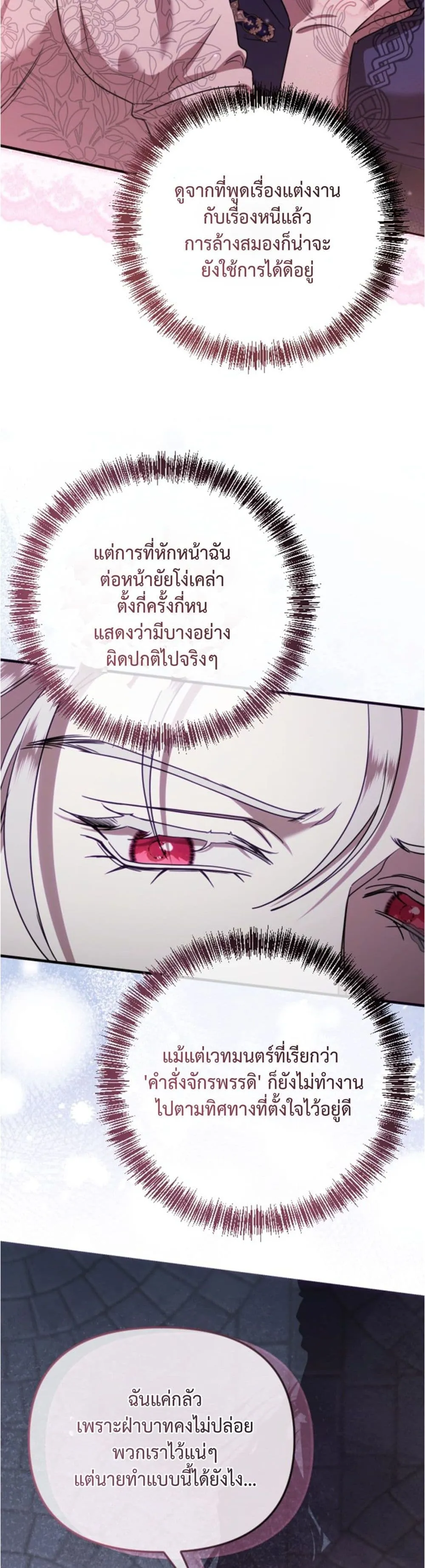 Manga-lc-com อ่านมังงะ อ่านการ์ตูน ออนไลน์ ฟรี You Are at the End of the Downfall ตอนที่ 1 2 3 4 5 6 7 8 9 10 11 12 13 14 ฟรี ไม่มีโฆษณา Manga-lc - อ่าน มังงะ อ่าน การ์ตูน ออนไลน์ อ่านมังงะ ฟรี