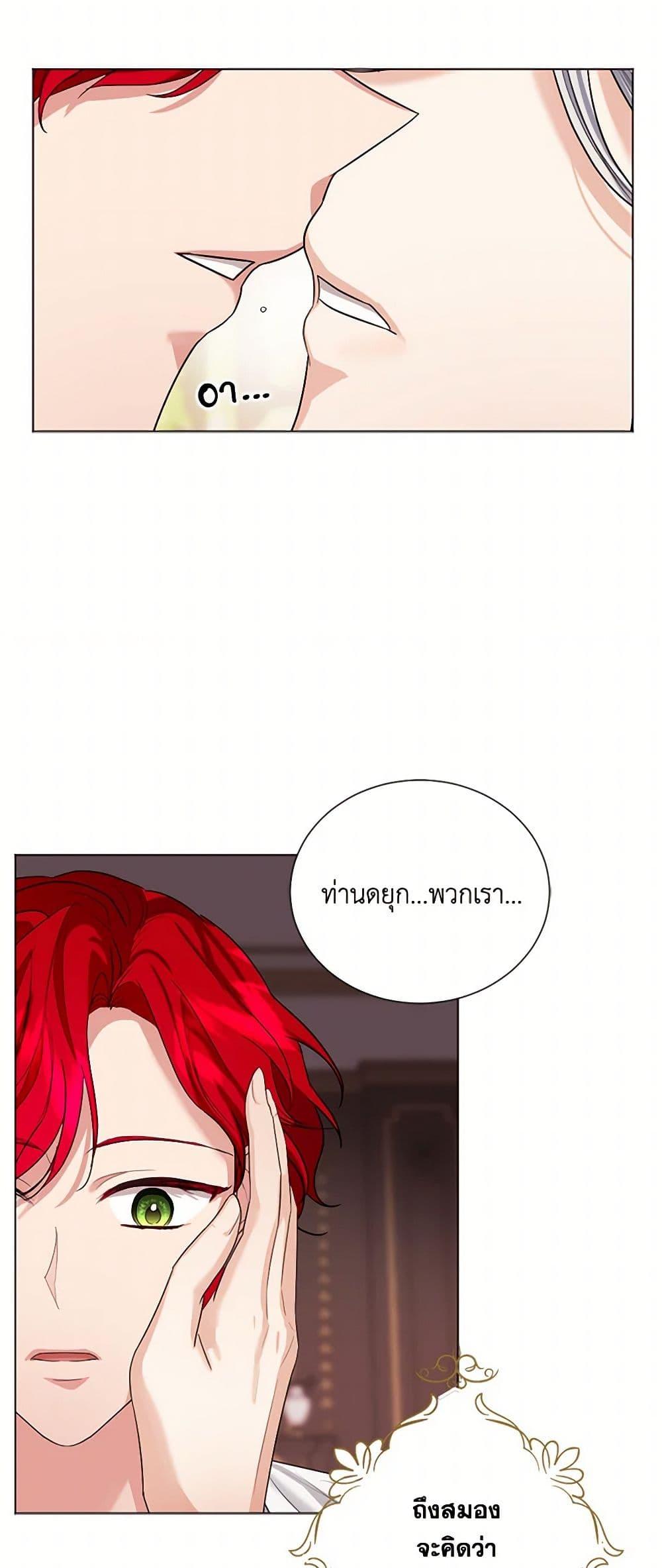 Manga-lc-com อ่านมังงะ อ่านการ์ตูน ออนไลน์ ฟรี The Duchess’s Contract Marriage ตอนที่ 1 2 3 4 5 6 7 8 9 10 11 12 13 14 ฟรี ไม่มีโฆษณา Manga-lc - อ่าน มังงะ อ่าน การ์ตูน ออนไลน์ อ่านมังงะ ฟรี