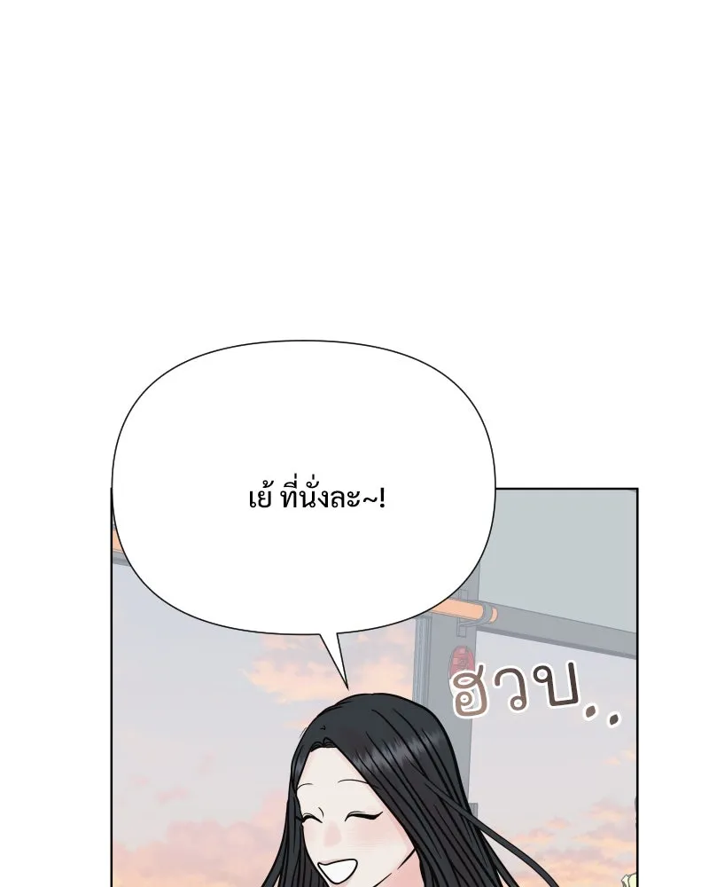 รักนี้ไม่ต้องมีเซนส์ ตอนที่ 60 รูปที่ 98