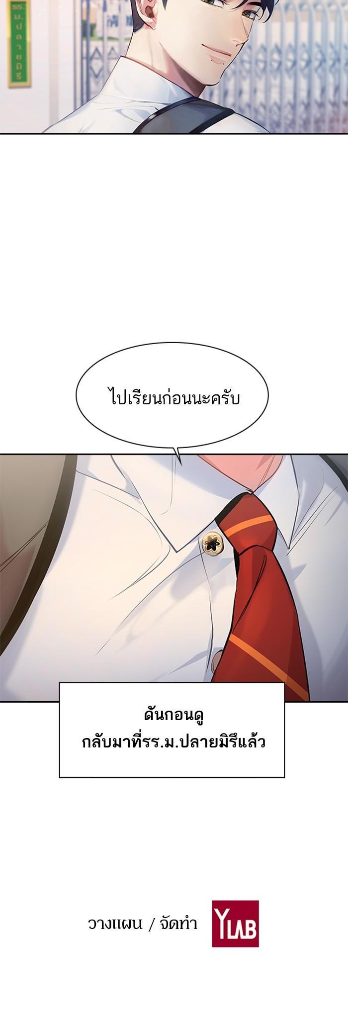 Manga-lc-com อ่านมังงะ อ่านการ์ตูน ออนไลน์ ฟรี The World Is Money and Power กลโกงโลกพนัน ตอนที่ 1 2 3 4 5 6 7 8 9 10 11 12 13 14 ฟรี ไม่มีโฆษณา Manga-lc - อ่าน มังงะ อ่าน การ์ตูน ออนไลน์ อ่านมังงะ ฟรี